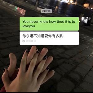 微笑-我不配（微笑 remix）