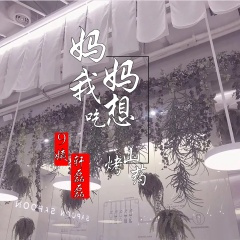 我承认我怕黑