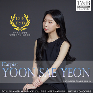 G.F.Haendel : Prelude and Toccata