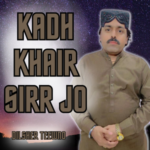 Jann Kushboo Thi Pai