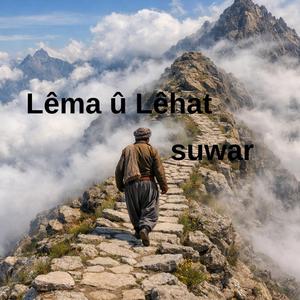 siwar