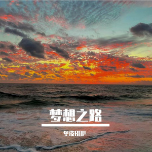 而突然