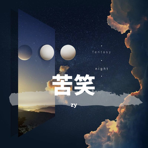 暧昧的颜色