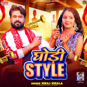 Ghodi Style