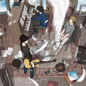 それがあなたの幸せとしても（翻自 rairu）