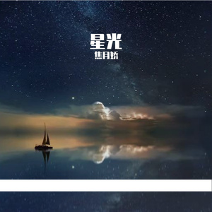 错觉