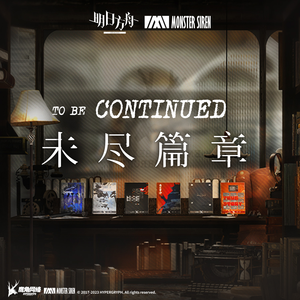 待续