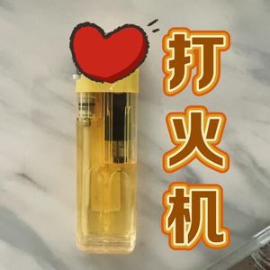 打火机（Prod by FakbeBlood）