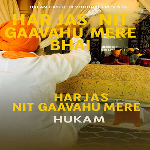 Har Jas Nit Gaavahu Mere Bhai