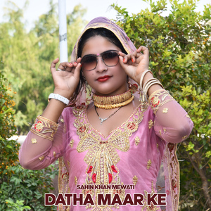 Datha Maar Ke