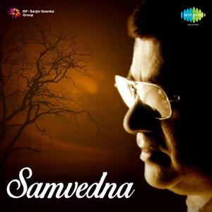 Kadam Milakar Chalna Hoga