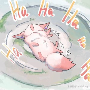 信仰之名（女声翻唱版）