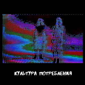От тела к разуму