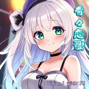 甘いメロディー