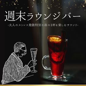 ディープハウス