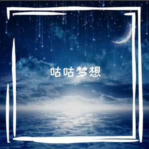 其实不想走
