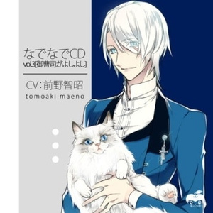 ふたりきりのレッスン・タイム――いっしょに頑張ればつらくないですよ