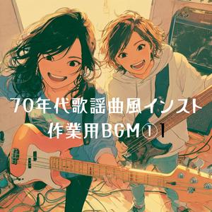 揺蕩う魂の小さな小舟