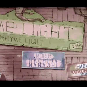 ライムライト/Lime Light（翻自 GUMI）