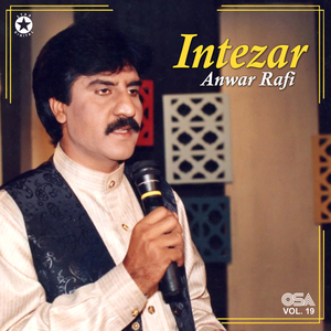 Tu Ne Mera Dil Torra