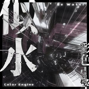 似水（Feat.Ksr桑）