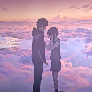 あなたの名前は