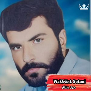 Wakhtint Setani