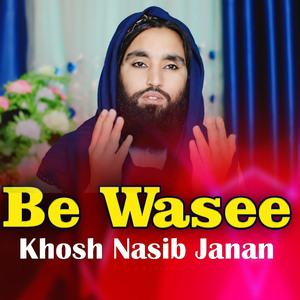 Dard Kavai Zra Zma Bikhi Da Biwasi