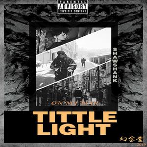 Tittle Light 微光