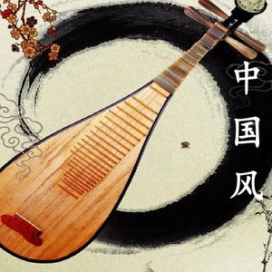 安河桥《古筝版》