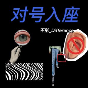 写给支持我的人(Prod. by Rick1y)