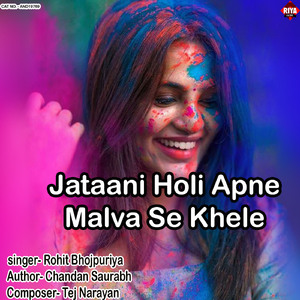Jataani Holi Apne Malva Se Khele