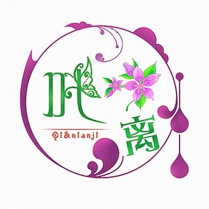 悬空（Cover 云の泣 RaJor）