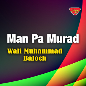 Jambaraan Basta Maroochi