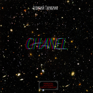 Chanel (feat. Flash.varning)