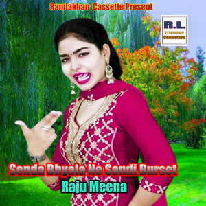 Senda Bhyala Ne Sandi Burset