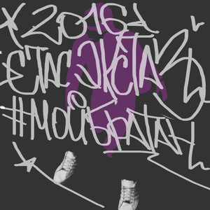 Лошок (Original Mix)