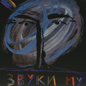 Bumazhnye tsvety / Paper Flowers