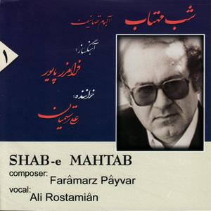 Tasnif-e-Arghavan