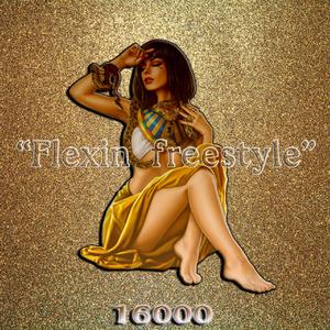 “Flexin” “Freestyle”