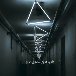 不必为自己辩护