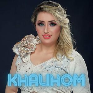 Khalihom