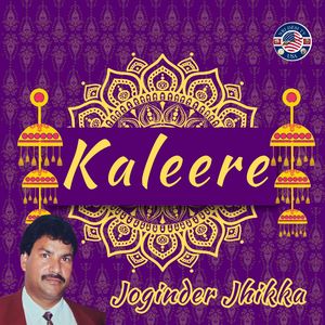 Kaleere