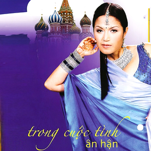 Liên khúc: Chuyện giàn thiên lý, Chuyện hoa sim