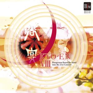 その胸に抱け青雲の志