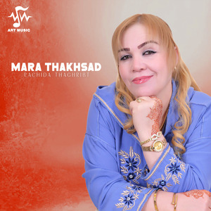 Mara Thakhsad