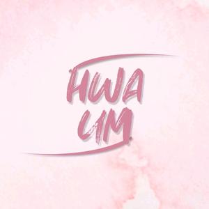 별유풍경 (feat. 민경환)