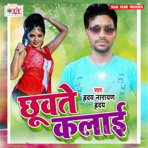 Sui Jagahe Pa Pes Deta