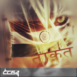 Taqaat (Extended version)