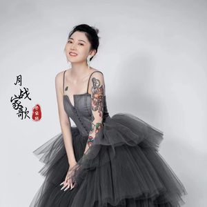 月家战歌 (DJ鬼哥版)